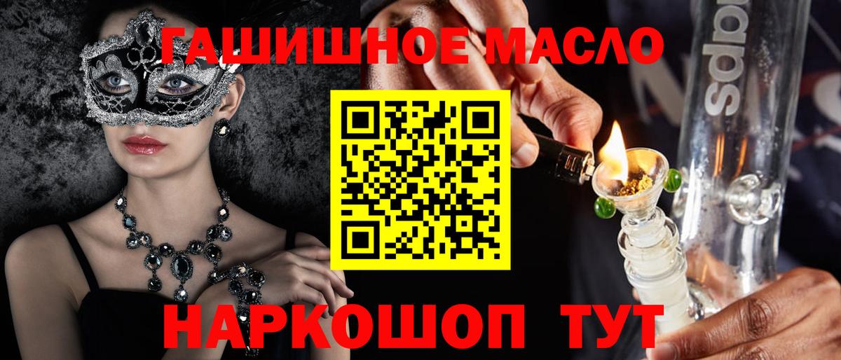 ТГК концентрат Когалым