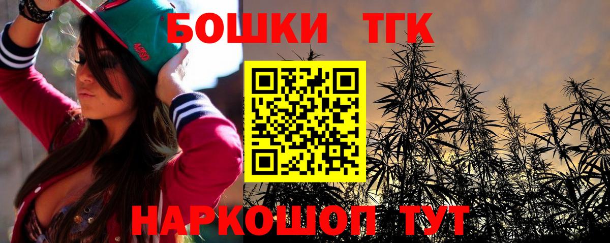 Бошки Шишки White Widow Когалым