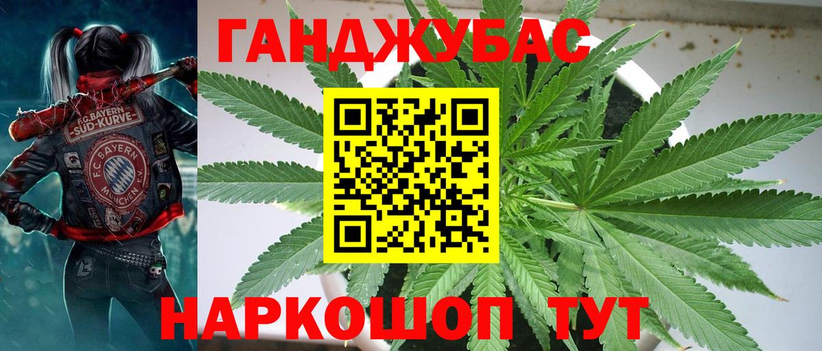 Канабис ГИДРОПОН  Каннабис LSD WEED  Вход с VPN  Когалым 